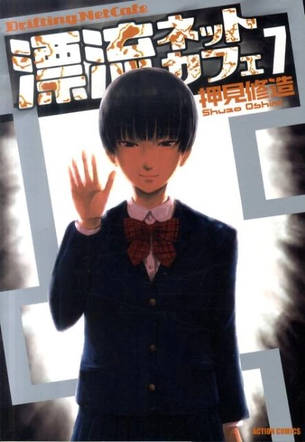 メイン商品画像