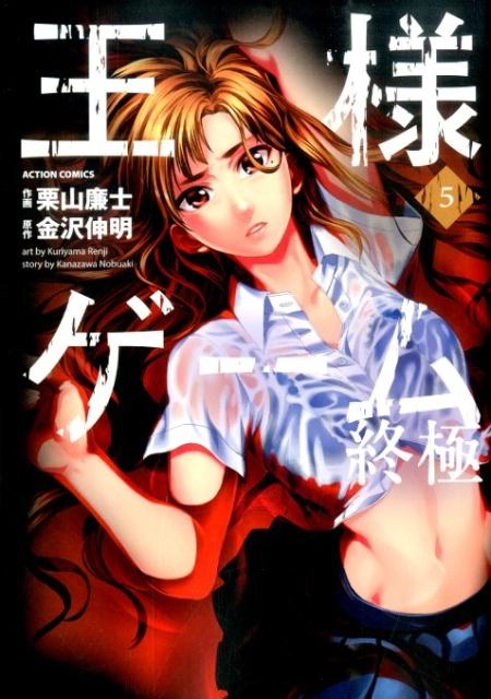 メイン商品画像