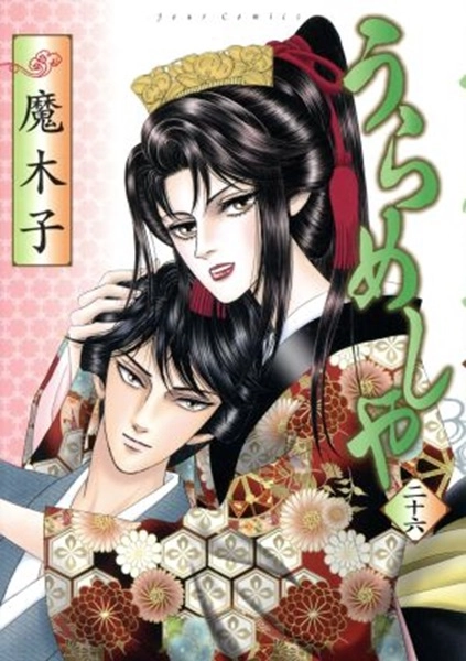 メイン商品画像