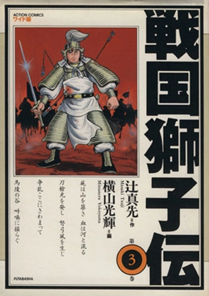 メイン商品画像