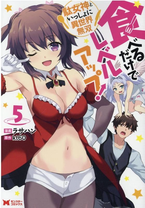 メイン商品画像