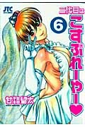 メイン商品画像