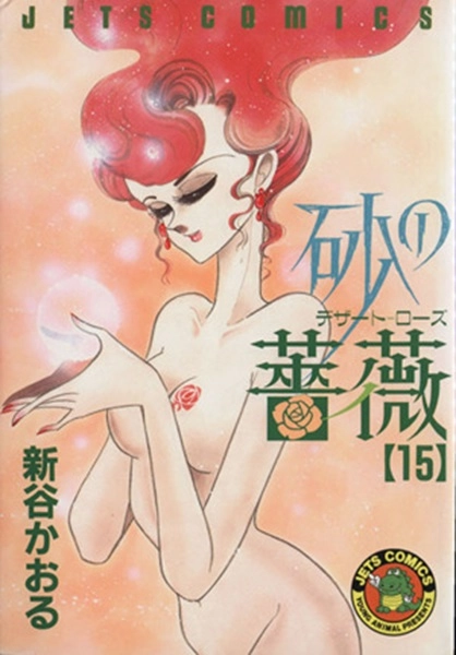 メイン商品画像