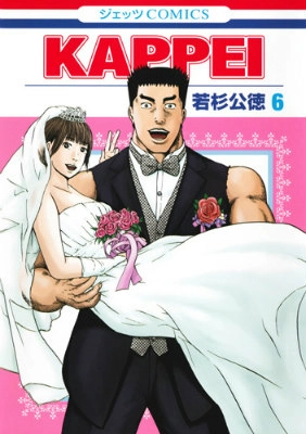 メイン商品画像