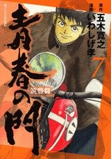 メイン商品画像