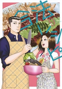 メイン商品画像