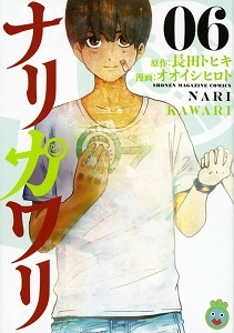 メイン商品画像