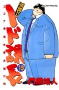 メイン商品画像