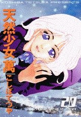 メイン商品画像