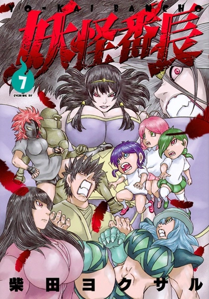 メイン商品画像