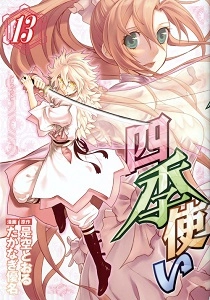 メイン商品画像
