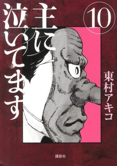 メイン商品画像