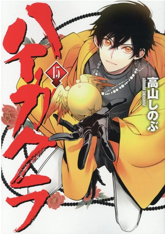 メイン商品画像