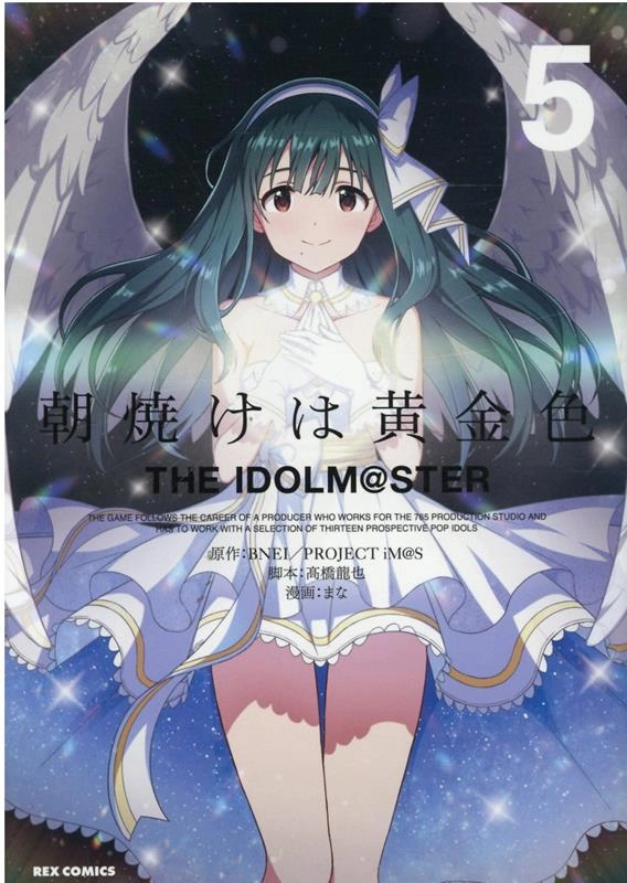 メイン商品画像