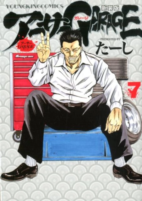 メイン商品画像