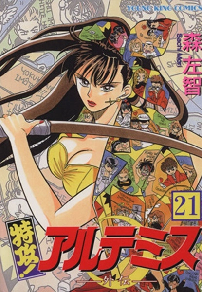 メイン商品画像