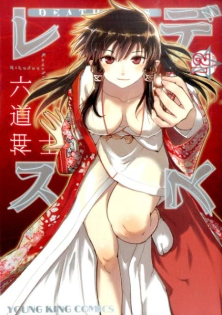 メイン商品画像