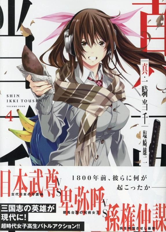 メイン商品画像