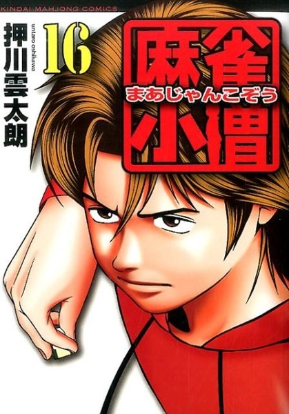 メイン商品画像