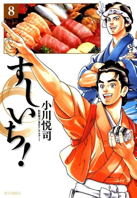 メイン商品画像