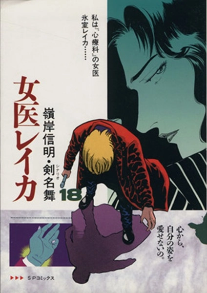 メイン商品画像