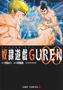 メイン商品画像