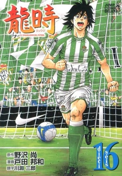 メイン商品画像