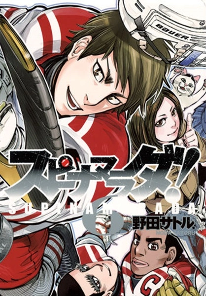 メイン商品画像