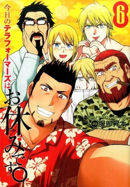 メイン商品画像