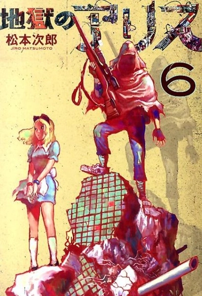 メイン商品画像