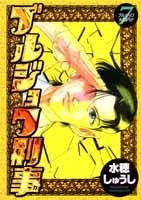 メイン商品画像