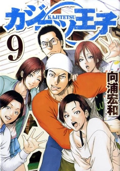 メイン商品画像