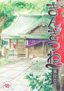 メイン商品画像