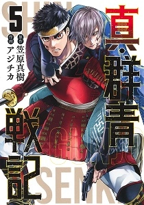 メイン商品画像