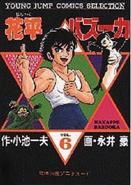 メイン商品画像