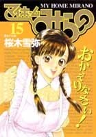 メイン商品画像