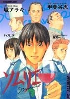 メイン商品画像