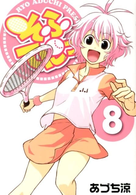 メイン商品画像