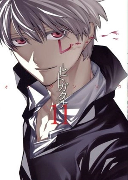 メイン商品画像