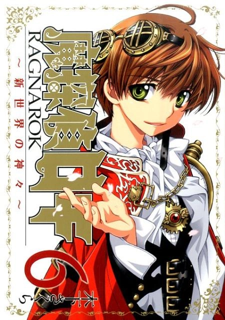 メイン商品画像