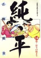 メイン商品画像