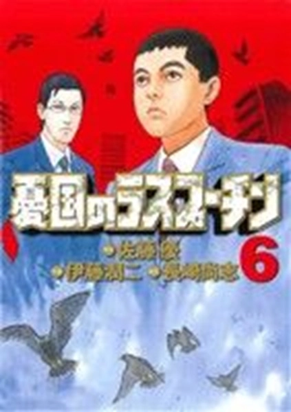 メイン商品画像