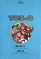 メイン商品画像