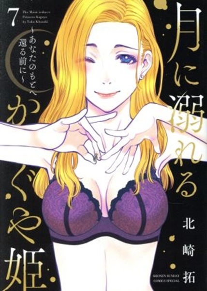 メイン商品画像