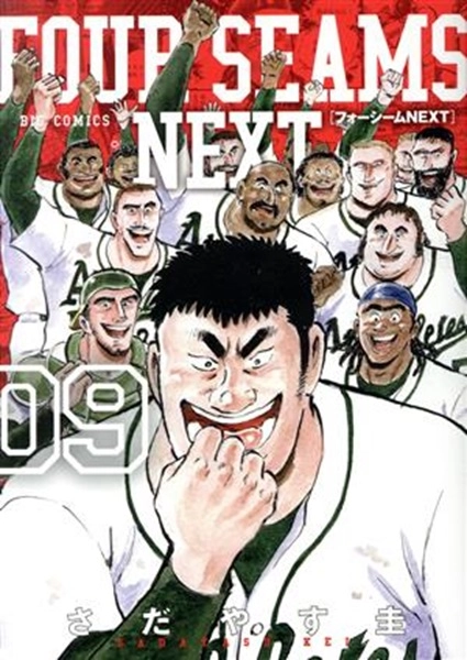 メイン商品画像