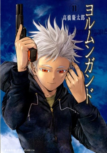 メイン商品画像