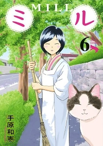 メイン商品画像
