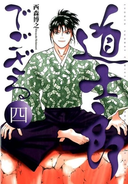 メイン商品画像