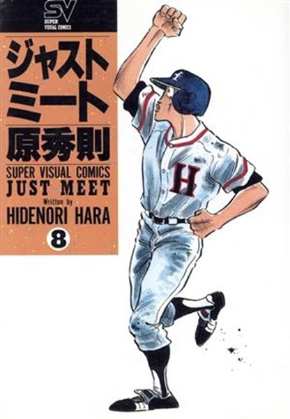 メイン商品画像