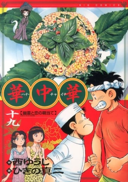 メイン商品画像